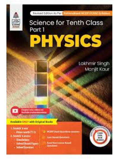 Science for Class 10 Part-1 Physics  (2025-26) at Ashirwad Publication